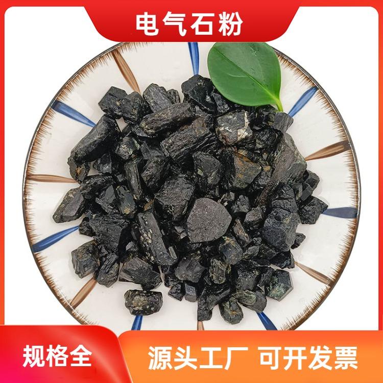 汗蒸房用黑碧玺托玛琳石1-3cm污水处理用负离子电气石耐磨性强