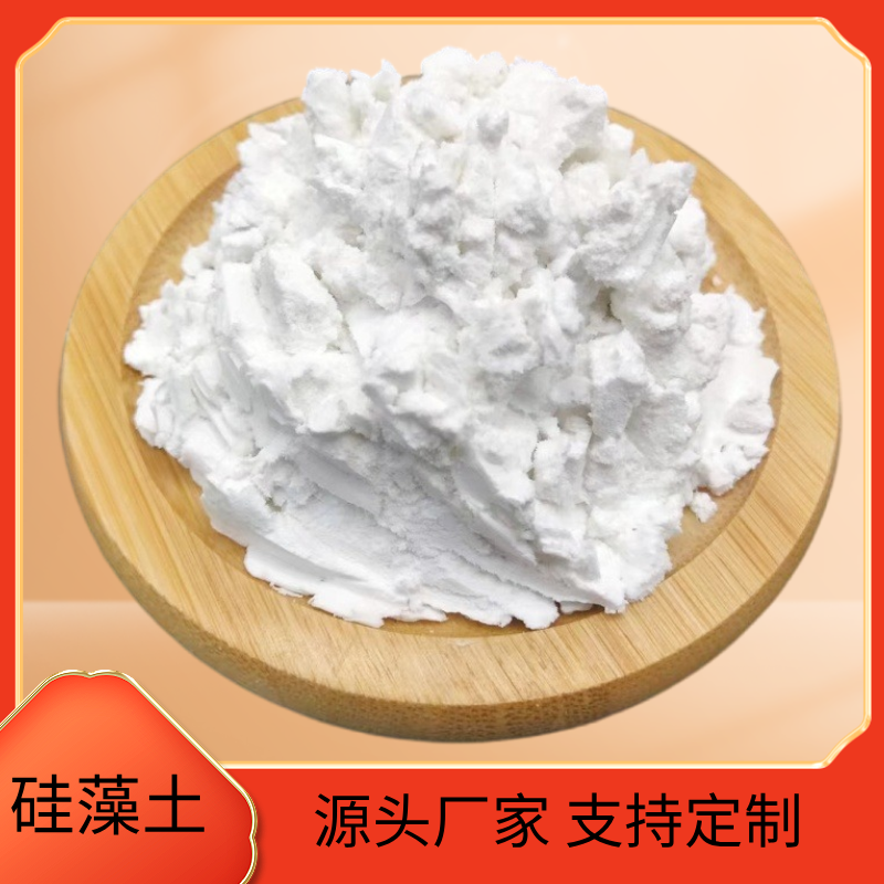 德发供应助滤剂白色煅烧硅藻土 污水处理橡胶涂料用规格齐全