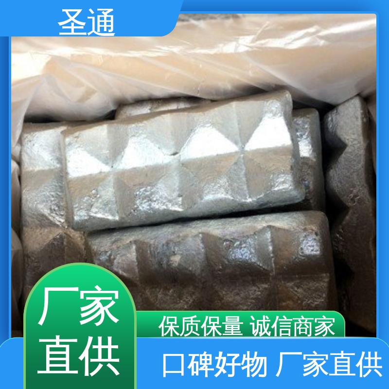 铝稀土中间合金 改善综合机械性能 品质稳定 源头厂家批发 圣通