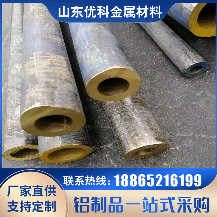 优科 C43400黄铜板 5mm红铜板 黄铜六角棒 规格款式齐全