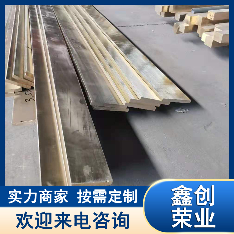 黄铜排 国标铜排现货 6*12 电缆连接器用铜材 厂商批发