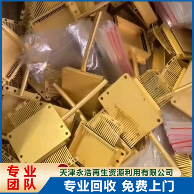 金属钨丝 海绵镍 镀金针 碳酸钴 钼铁 焊锡 本地上门服务