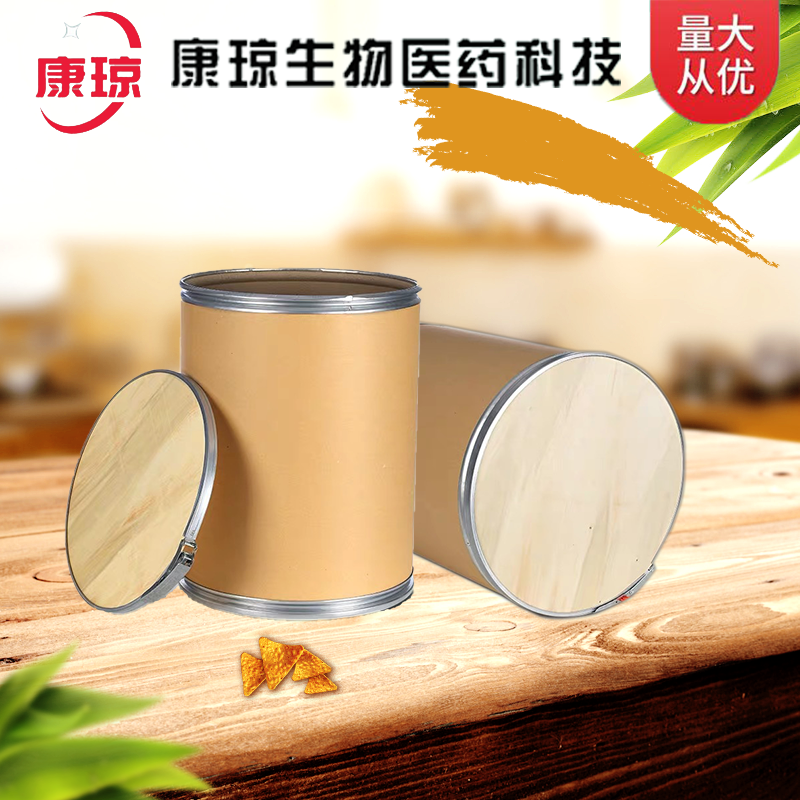 碳酸镍 3333-67-3 含量98% 淡绿色粉末 康琼生物 现货