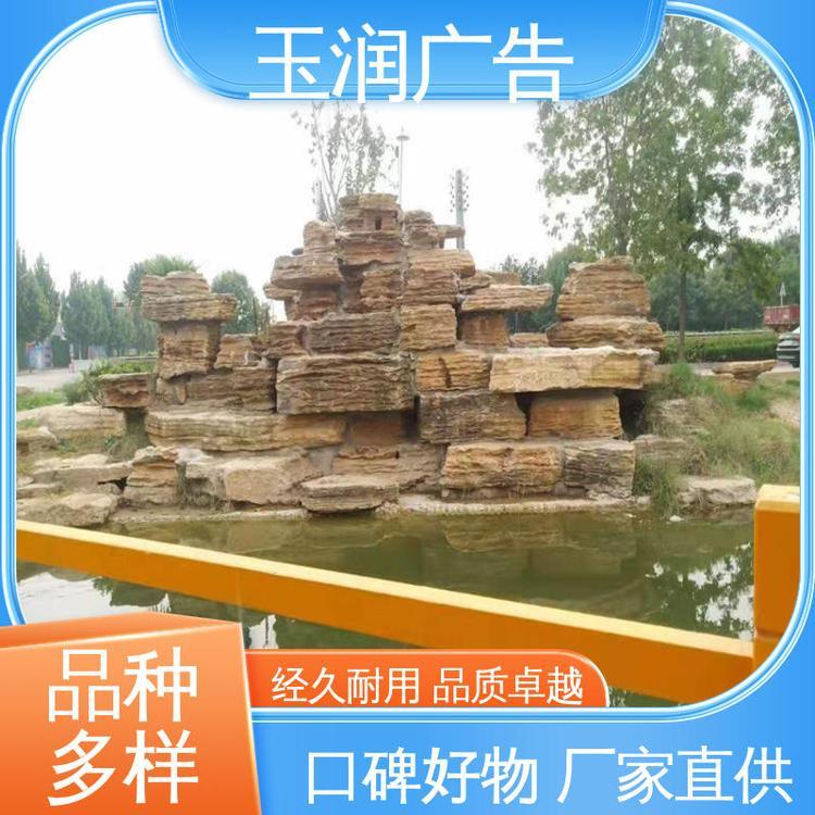 店铺用多种材质 学校村口别墅刻字 玄武岩景观石 禾鼎
