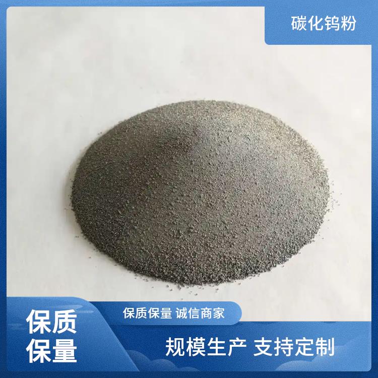 供应 纳米钨粉 50nm 99.9% 金属 纳米级 DK-W-001 灰色