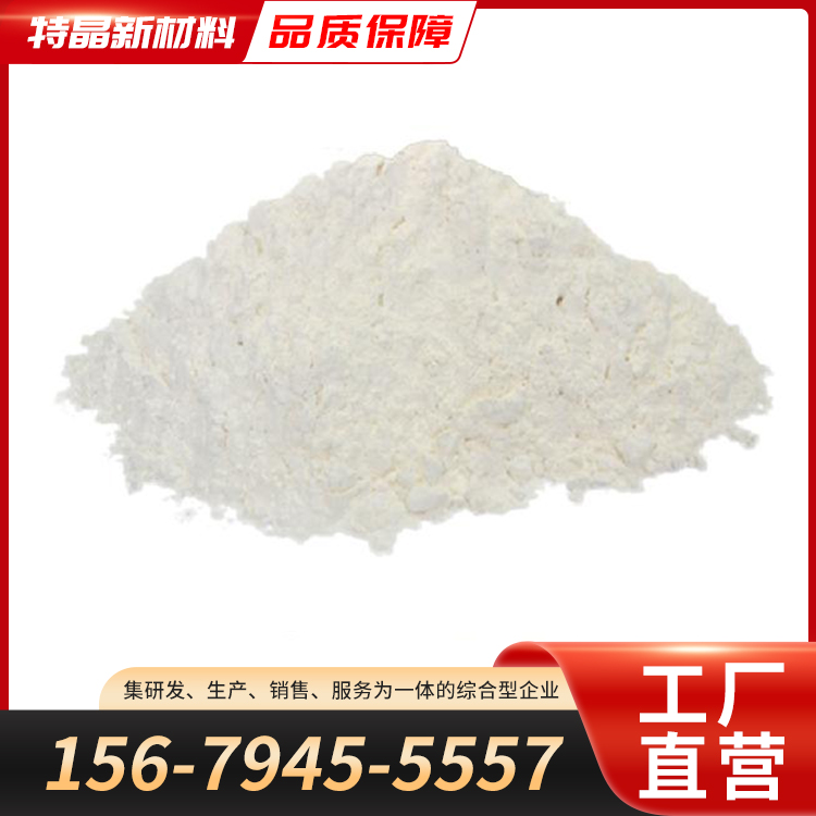 氧化镧 La2O3 1312-81-8 高纯99.999% 玻璃 陶瓷 电子工业