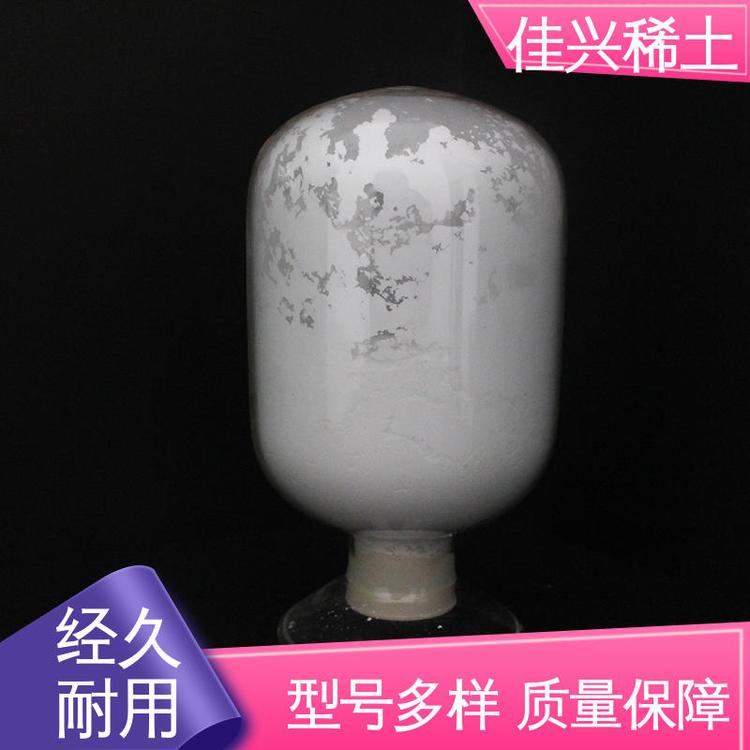 佳兴稀土 可作半导体镀层 国标氧化钪 纯度99.99% 批量供应