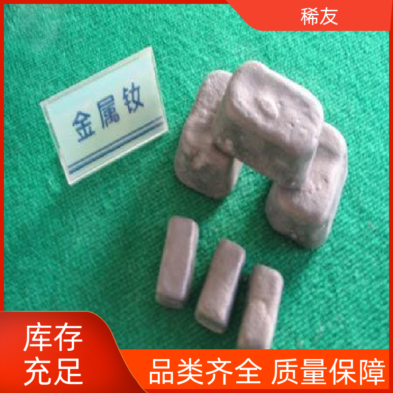 稀友电子领域镨钕氧化物电导性能好专业供应实力厂家