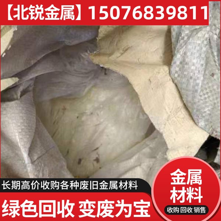 三氧化钨回收 高价收购三_氧化钨库存、副产、废泥再利用 全国上门