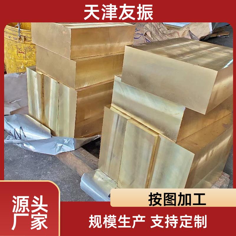 拉伸黄铜薄板 电气设备 压花铜板 H62深冲零件黄铜板