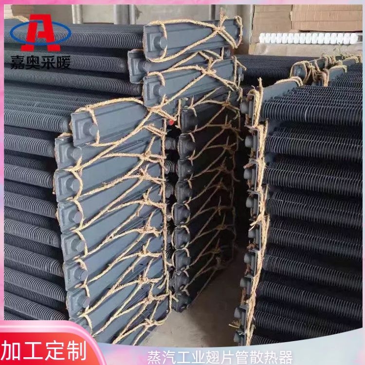 嘉奥 热水翅片管绕片散热器 整体轧制复合散热片GC-430-II-25