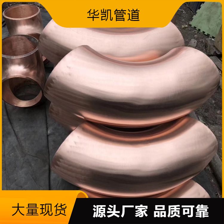 厂家供应弯头 大口径无缝冲压 碳钢焊接厚壁弯 头 货源充足