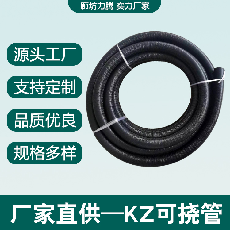 力腾 lv普利卡管 用于钢管安装 防爆防尘 屏蔽性好