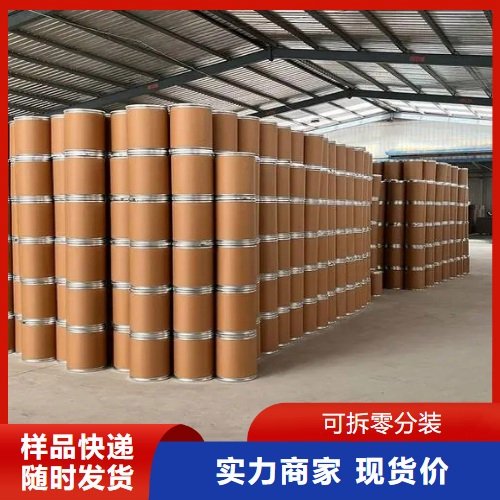 吉业升化工 98% 氧化钪 12060-08-1 热电子交换器 白色粉末