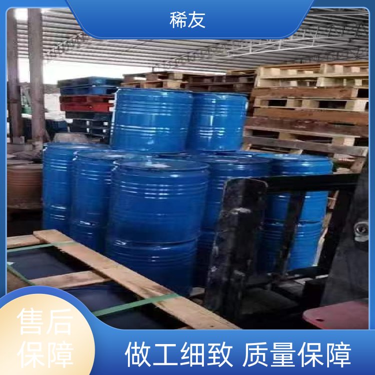 稀友航空领域氧化镨钕粉高熔点分装定制源头厂家