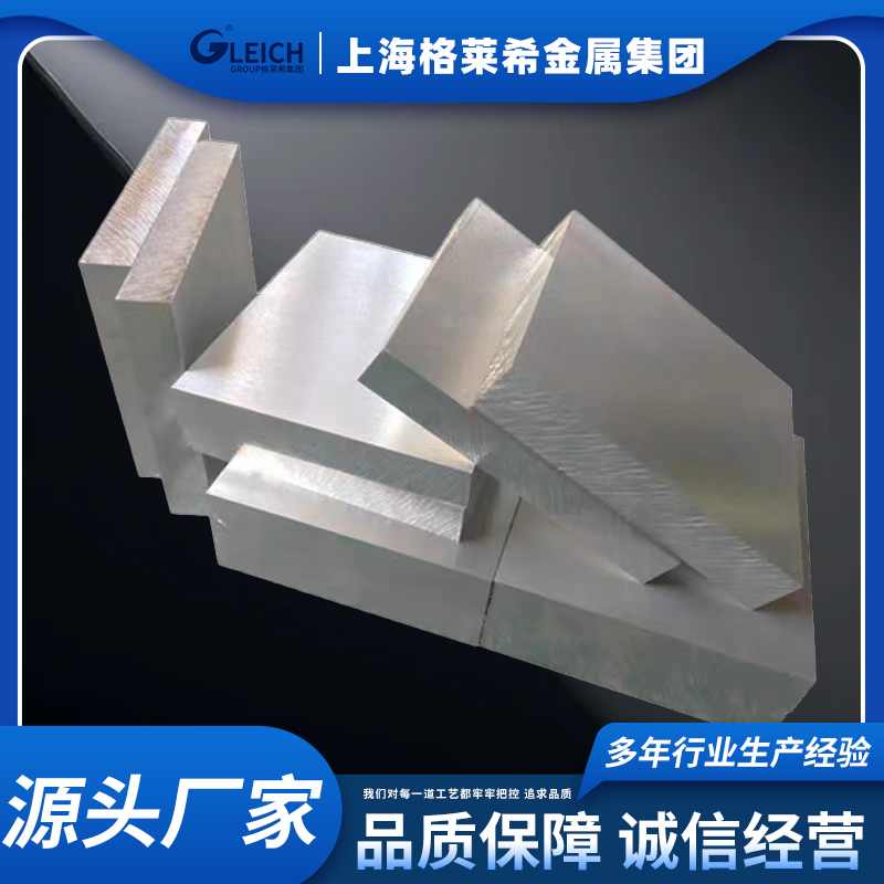 厂家供应飞机结构用铝材 铝板7050 薄板中厚板 加工切割