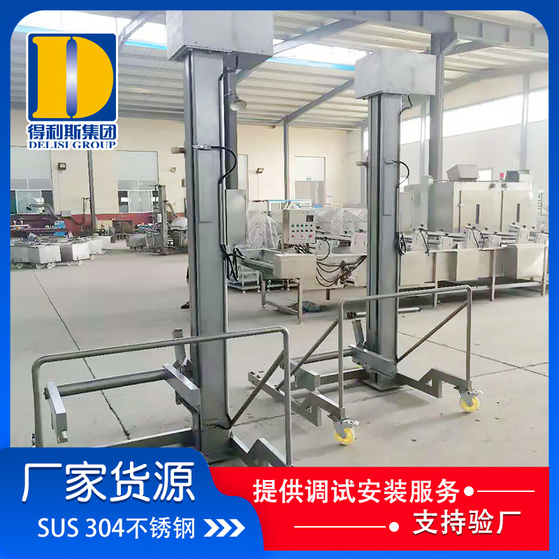 商用斗式料斗提升机 全自动小型提升料斗混合机 物料斗式提升机