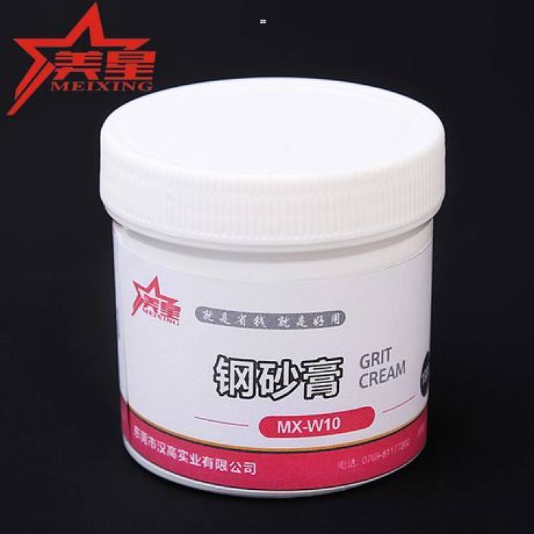 钢砂膏，产地货源 玉石抛光粉抛光膏  岫玉玛瑙氧化铈抛光粉
