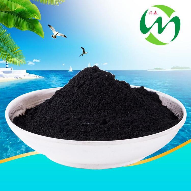 产地货源 污水废水处理 垃圾焚烧 高吸附用高碘值木质粉状活性炭