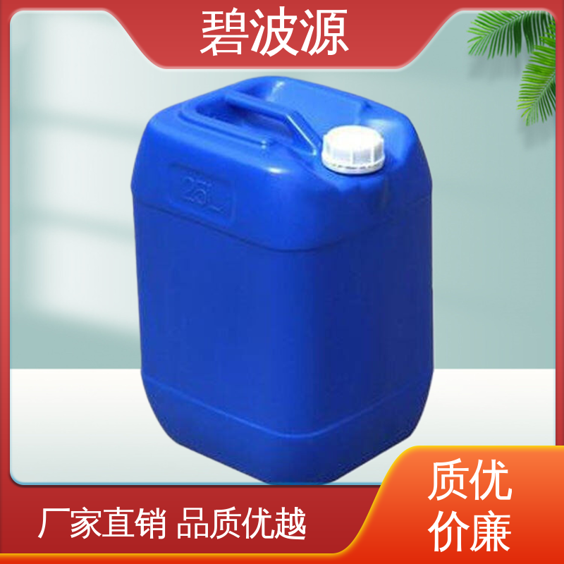 碧波源 溴系杀菌灭藻剂 专业生产 绿色环保 低浓度高效能