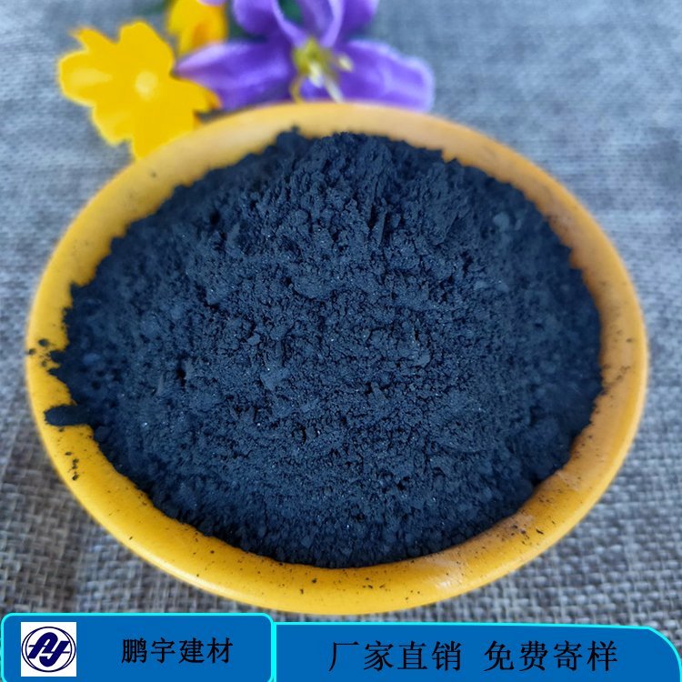 鹏宇供应冶金焦炭粉 铸造用焦炭 专业产地供货 详情可咨询