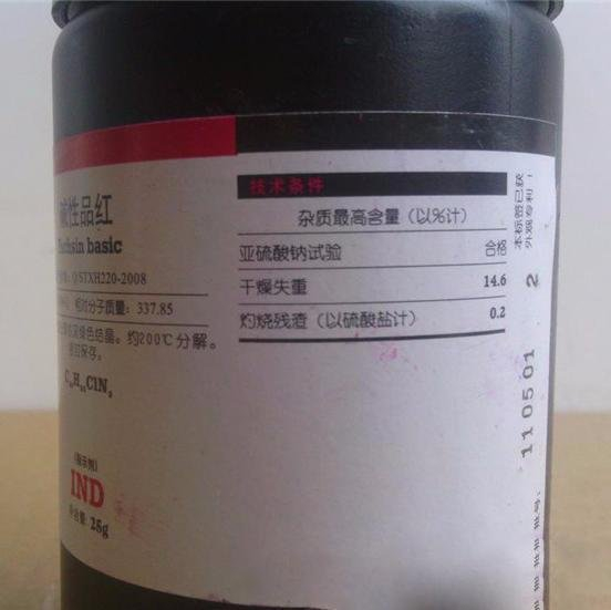 回收海虹牌双组份喷涂型标线漆 29400 有机复盐 钨酸 库存过期