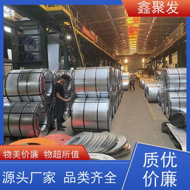 鑫聚发 各种颜色的彩涂 55%镀铝锌 工厂定做 坚固耐用 性能稳定