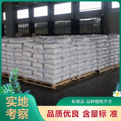 高质现货 10048-98-3 磷酸氢钡 98% 可发小量 环保型阻燃剂