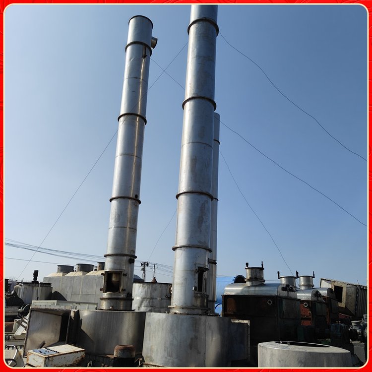 二手闪蒸干燥机 工业立式蒸汽加热设备 旋转式真空干燥