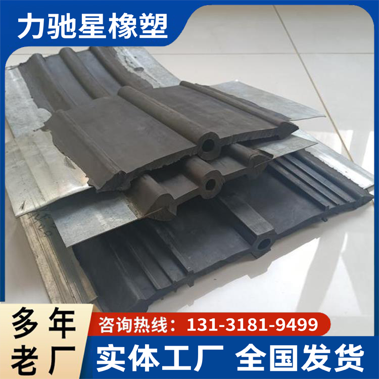 中埋式钢边橡胶止水带厂家 CB型、350*6mm-10mm 力驰星