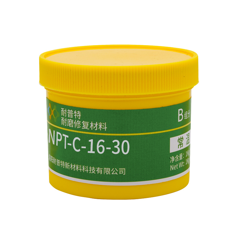 金属表面耐磨涂层 磨损修复涂料 耐酸耐碱防腐涂料NPT-C-16-30