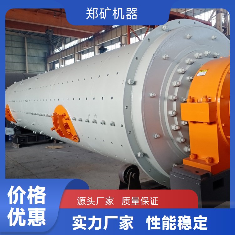 球磨机中空轴 陶瓷球磨衬板 郑矿机器球磨大小齿轮