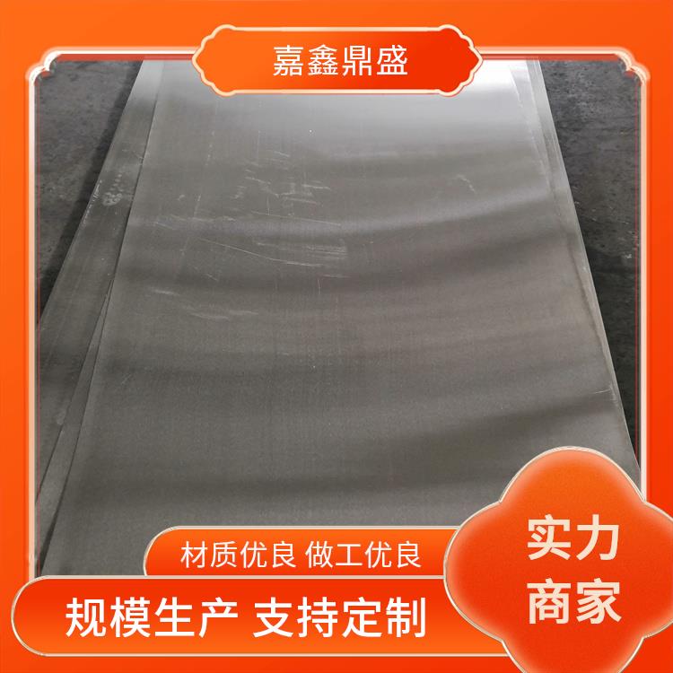 原厂99.95以纯钨板 碱洗面钨条 磨光钨靶材 各种纯钨及嘉鑫鼎盛定制