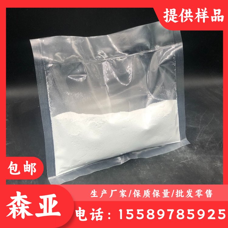 森亚稀土 硫酸铽 99.99%含量 1kg起售 13842-67-6 工业级