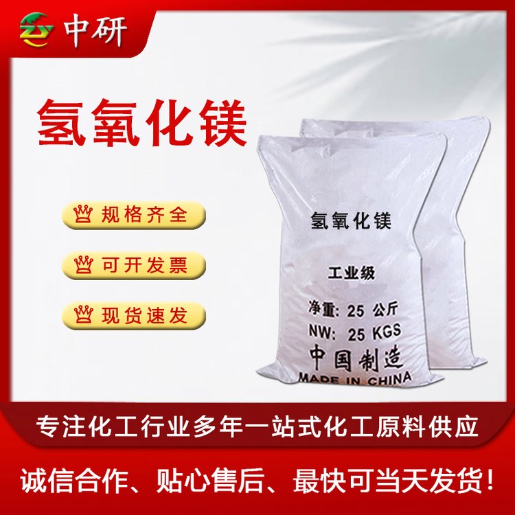 氢氧化镍 12054-48-7制取镍盐 碱性蓄电池 镀镍