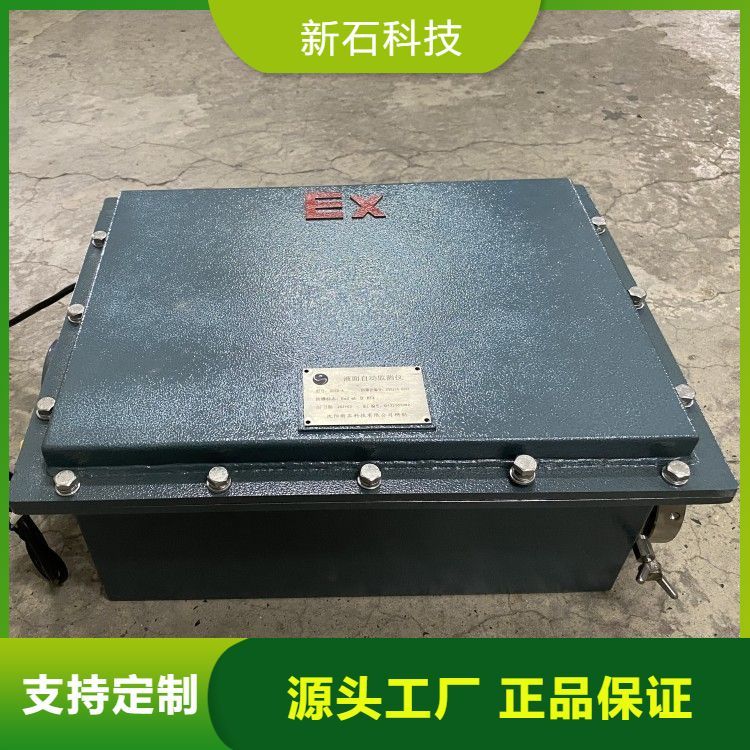 XSZD-E通用型液面自动监测仪厂家 井下液位变化 分析出液量