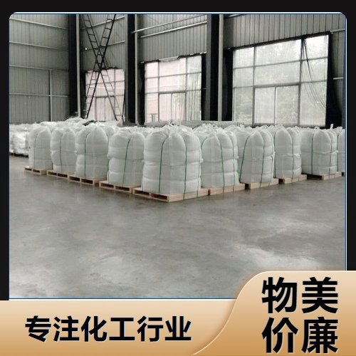 正品优选 99.9% 三氧化钼 1313-27-5 阻燃剂 固体润滑剂 25公斤/编织袋