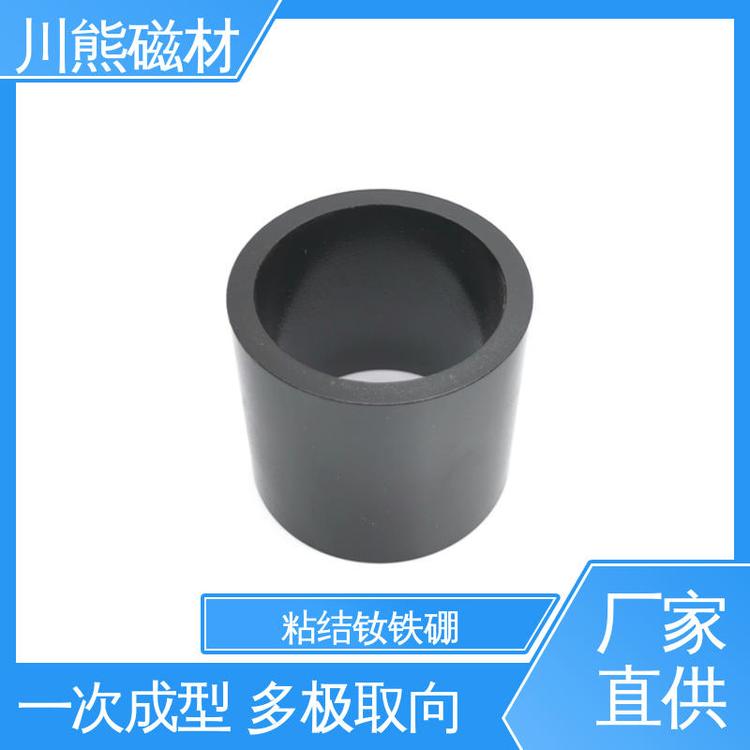 厂家批发 粘结钕铁硼永磁材料 粘结磁体 高剩磁 可按需定制