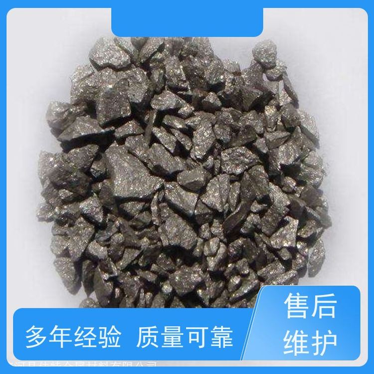 亚全 镨钕合金 全国范围上门回收 24小时随时沟通