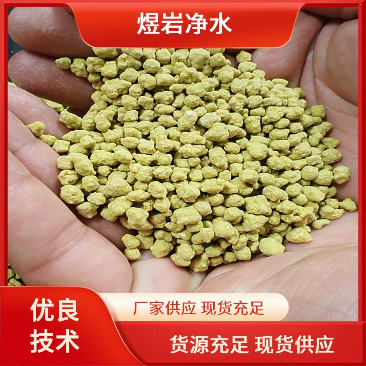 工业硫酸亚铁 盐碱地土壤调节颗粒状 烘干聚合催化剂【煜岩净水】