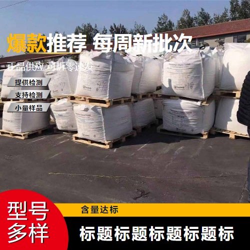 现货供货 7783-03-1 黄钨酸 黄色粉末 钨酸盐制造 98% 催化剂