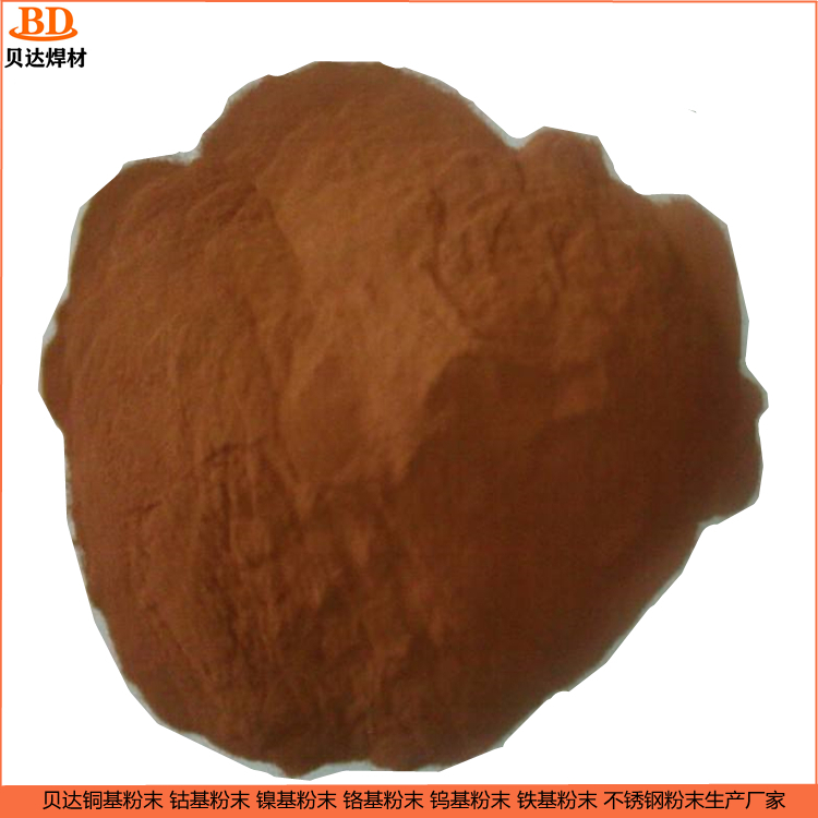 纯钨 纯锰合金粉末 纯镍 纯铬粉 纯钼 纯钴 纯铌粉 现货