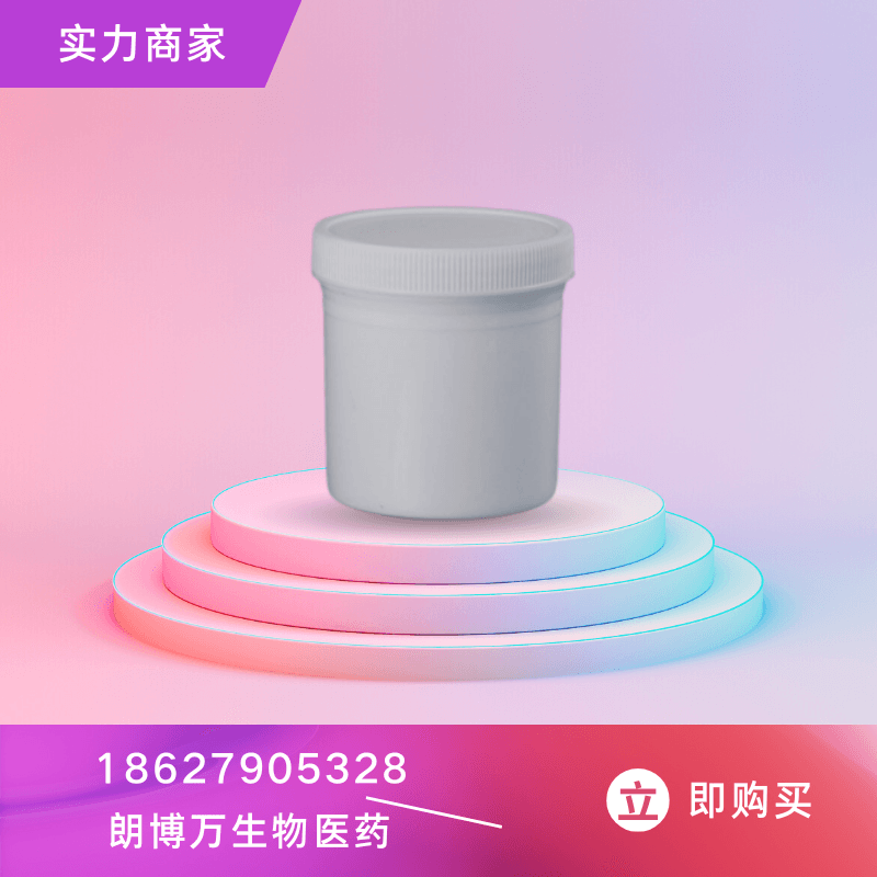 碱式碳酸镍 12607-70-4 朗博万厂家 全国发货 1kg 25kg