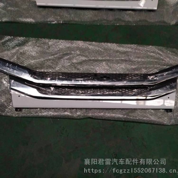 2021款东风多利卡D6前中网格栅 D5D6D7D8D9D12驾驶室货车配件