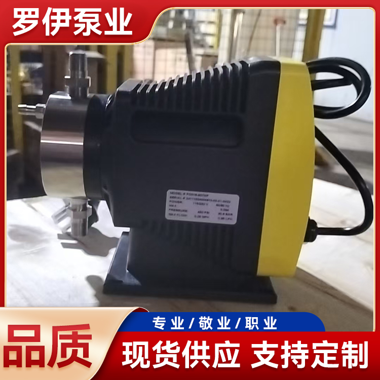 米顿罗电磁隔膜给药泵 耐腐蚀加药流量泵 罗伊泵业