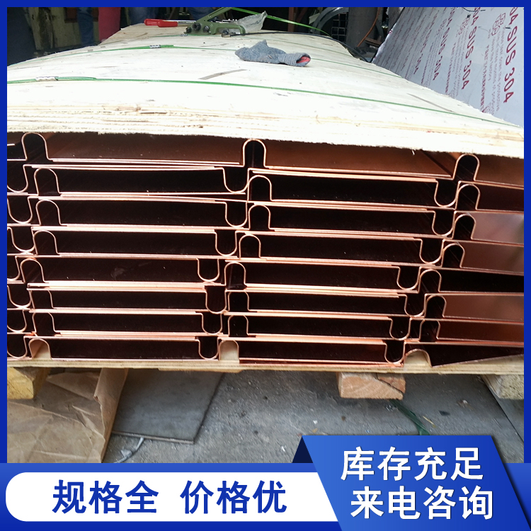 止水铜板厂家 紫铜止水带 水利工程用 W型V型U型铜止水片加工