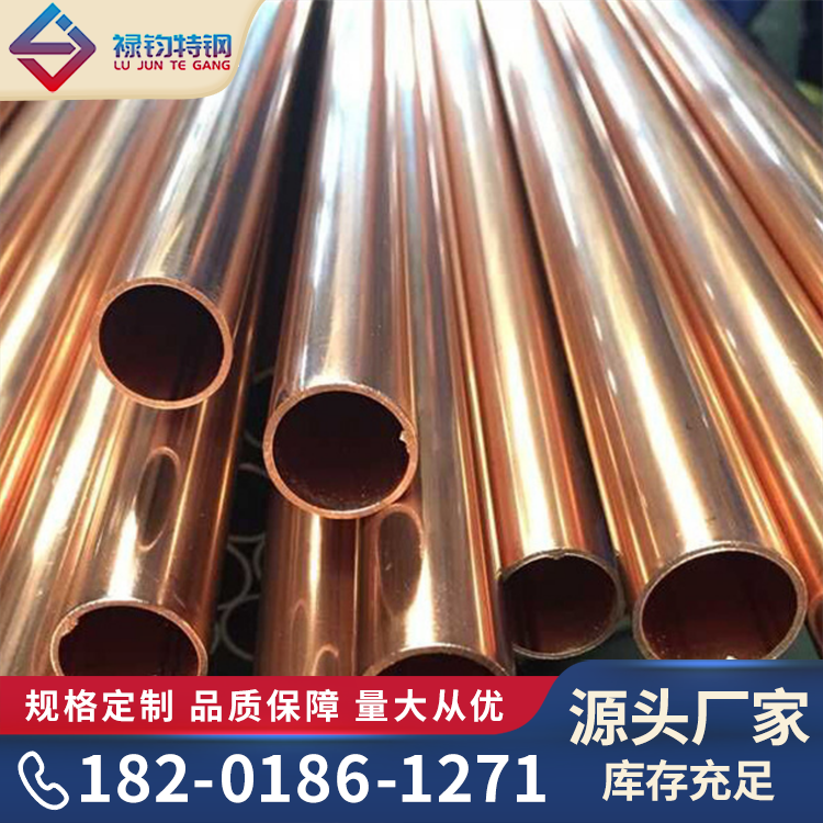 禄钧 CuW70钨铜棒 高压开关用钨铜 磷青铜 强度高