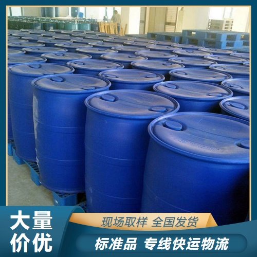 优级品 乙硫氨酯 95% 液体 金银选矿剂矿石捕收剂 55860-53-2