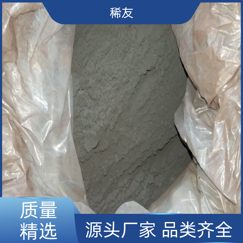 稀友建材用料氧化铕放心选购耐火材料精选商家