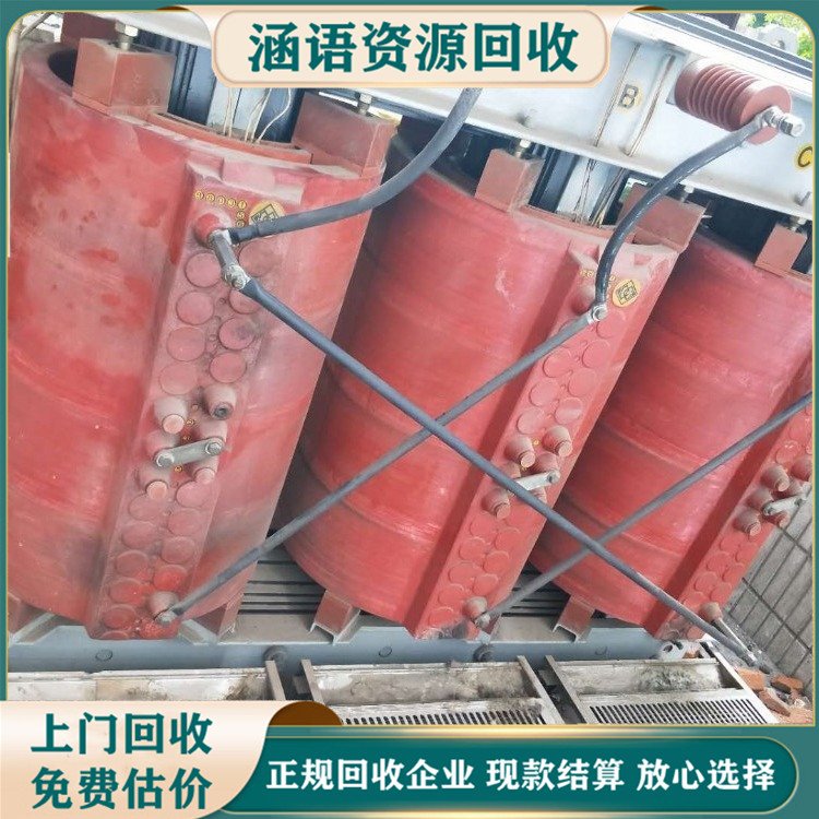 欧式变压器回收 400KVA变压 器收购 环保二次利用 涵语